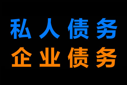 助力电商平台追回250万商家保证金